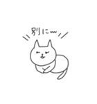 ねこちゃんがいちばん（個別スタンプ：11）