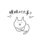 ねこちゃんがいちばん（個別スタンプ：13）