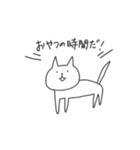 ねこちゃんがいちばん（個別スタンプ：14）