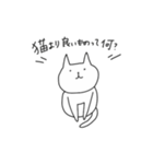 ねこちゃんがいちばん（個別スタンプ：15）