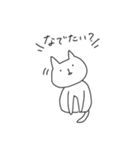 ねこちゃんがいちばん（個別スタンプ：16）