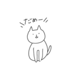 ねこちゃんがいちばん（個別スタンプ：17）