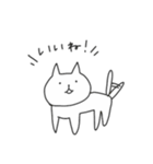 ねこちゃんがいちばん（個別スタンプ：18）