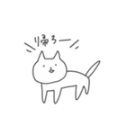 ねこちゃんがいちばん（個別スタンプ：20）
