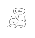 ねこちゃんがいちばん（個別スタンプ：21）