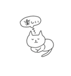ねこちゃんがいちばん（個別スタンプ：22）