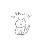 ねこちゃんがいちばん（個別スタンプ：23）