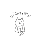 ねこちゃんがいちばん（個別スタンプ：25）