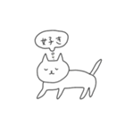 ねこちゃんがいちばん（個別スタンプ：26）