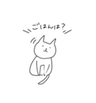 ねこちゃんがいちばん（個別スタンプ：27）