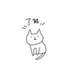 ねこちゃんがいちばん（個別スタンプ：32）