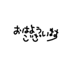 simpln シンプル手書き文字（個別スタンプ：2）