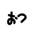 simpln シンプル手書き文字（個別スタンプ：3）