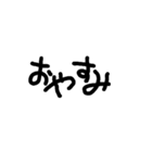simpln シンプル手書き文字（個別スタンプ：5）