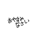 simpln シンプル手書き文字（個別スタンプ：6）