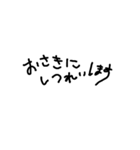 simpln シンプル手書き文字（個別スタンプ：7）