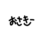 simpln シンプル手書き文字（個別スタンプ：8）