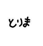 simpln シンプル手書き文字（個別スタンプ：9）