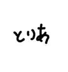 simpln シンプル手書き文字（個別スタンプ：10）