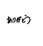 simpln シンプル手書き文字（個別スタンプ：11）
