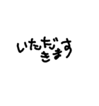 simpln シンプル手書き文字（個別スタンプ：12）