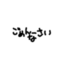 simpln シンプル手書き文字（個別スタンプ：14）