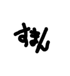 simpln シンプル手書き文字（個別スタンプ：15）