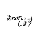 simpln シンプル手書き文字（個別スタンプ：17）
