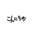 simpln シンプル手書き文字（個別スタンプ：18）