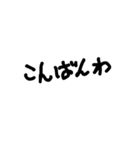 simpln シンプル手書き文字（個別スタンプ：19）