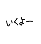 simpln シンプル手書き文字（個別スタンプ：21）