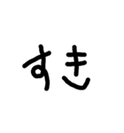 simpln シンプル手書き文字（個別スタンプ：23）