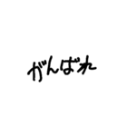 simpln シンプル手書き文字（個別スタンプ：24）