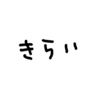 simpln シンプル手書き文字（個別スタンプ：25）