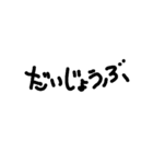 simpln シンプル手書き文字（個別スタンプ：26）