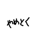 simpln シンプル手書き文字（個別スタンプ：27）