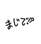 simpln シンプル手書き文字（個別スタンプ：28）