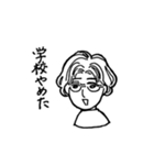 使いづらいスタンプ(マブダチ編)（個別スタンプ：4）