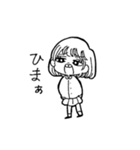 使いづらいスタンプ(マブダチ編)（個別スタンプ：19）