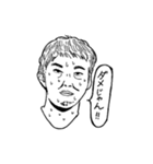 使いづらいスタンプ(マブダチ編)（個別スタンプ：38）