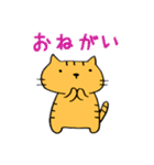 あたちむぎ。（個別スタンプ：2）