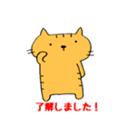 あたちむぎ。（個別スタンプ：5）