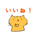 あたちむぎ。（個別スタンプ：6）