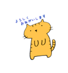 あたちむぎ。（個別スタンプ：7）