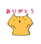 あたちむぎ。（個別スタンプ：8）
