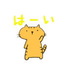 あたちむぎ。（個別スタンプ：9）
