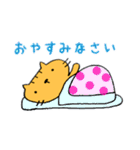 あたちむぎ。（個別スタンプ：11）