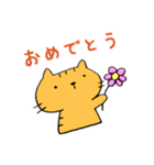 あたちむぎ。（個別スタンプ：15）