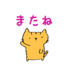 あたちむぎ。（個別スタンプ：18）