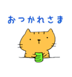 あたちむぎ。（個別スタンプ：19）